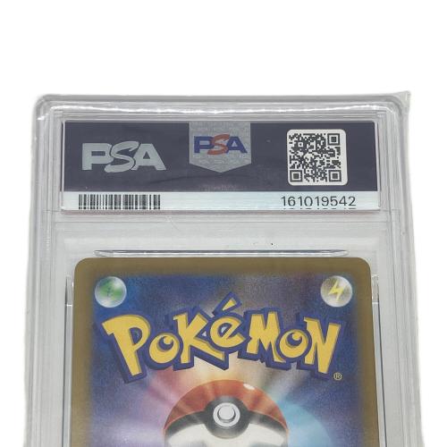 リーリエの決心 086/063 SR PSA10 ポケモンカード
