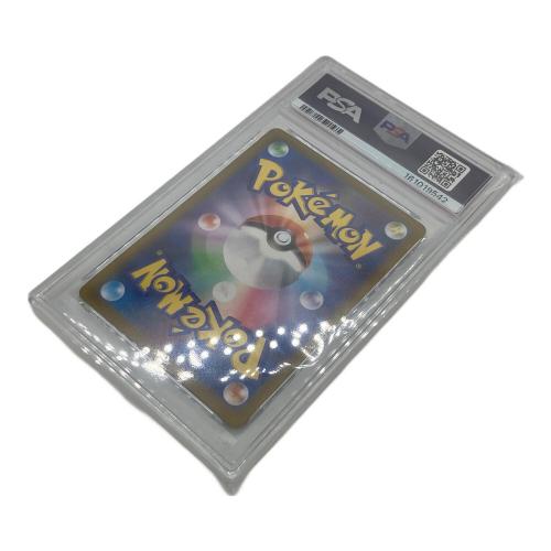リーリエの決心 086/063 SR PSA10 ポケモンカード