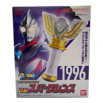 ウルトラマン SUPER BEST DXスパークレンス ウルトラマン 4582770018677