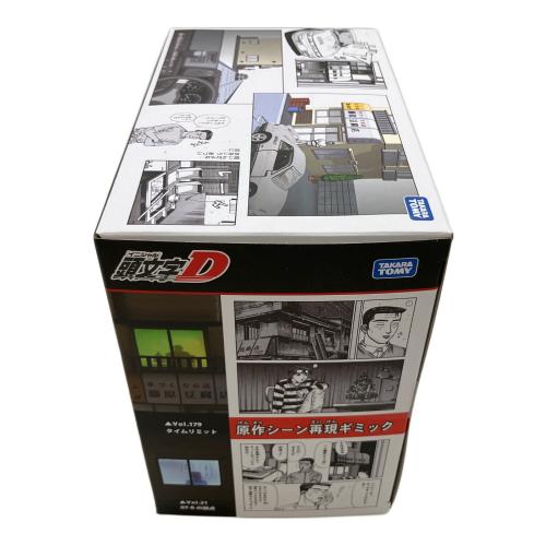 TOMY (トミー) トミカプレミアムunlimited 頭文字D 藤原豆腐店 トミカ