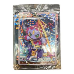 ポケモンカード フーバ プロモーションカード 155/XY-P「ポケモン・ザ・ムービーXY 光輪の超魔神 フーパ」入場者特典 ポケモントレッタ付属