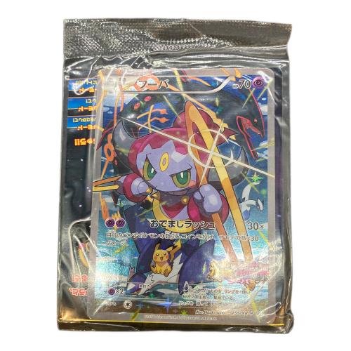 ポケモンカード フーバ プロモーションカード 155/XY-P「ポケモン・ザ・ムービーXY 光輪の超魔神 フーパ」入場者特典 ポケモントレッタ付属