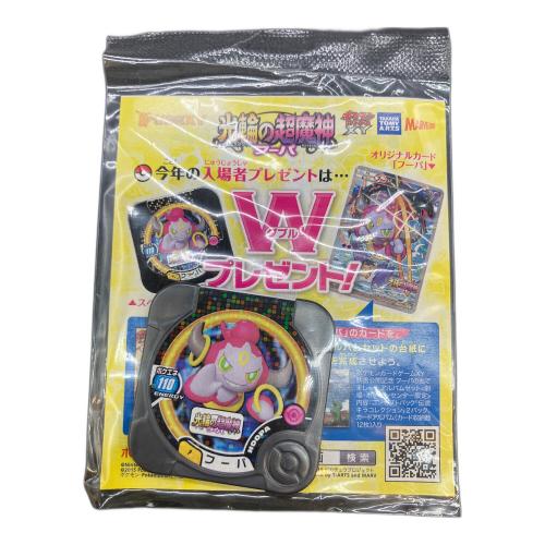 ポケモンカード フーバ プロモーションカード 155/XY-P「ポケモン・ザ・ムービーXY 光輪の超魔神 フーパ」入場者特典 ポケモントレッタ付属