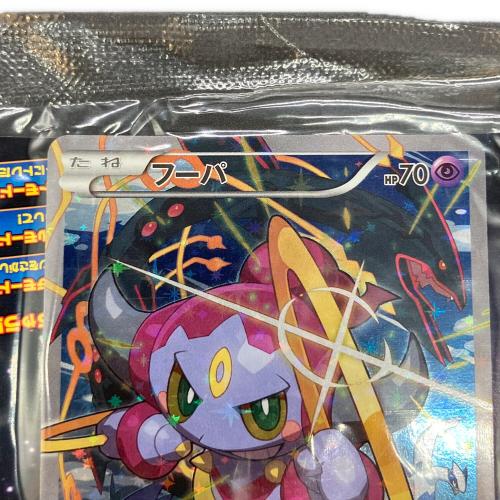 ポケモンカード フーバ プロモーションカード 155/XY-P「ポケモン・ザ・ムービーXY 光輪の超魔神 フーパ」入場者特典 ポケモントレッタ付属