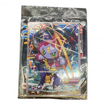 ポケモンカード フーバ プロモーションカード 155/XY-P「ポケモン・ザ・ムービーXY 光輪の超魔神 フーパ」入場者特典 ポケモントレッタ付属