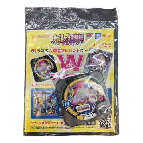 ポケモンカード フーバ プロモーションカード 155/XY-P「ポケモン・ザ・ムービーXY 光輪の超魔神 フーパ」入場者特典 ポケモントレッタ付属