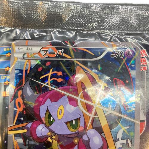 ポケモンカード フーバ プロモーションカード 155/XY-P「ポケモン・ザ・ムービーXY 光輪の超魔神 フーパ」入場者特典 ポケモントレッタ付属