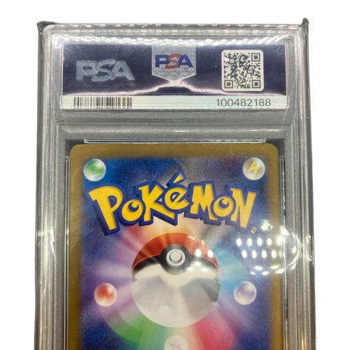 ポケモンカード メロコ PSA10 SAR 092/066 SV4K スカーレット＆バイオレット 拡張パック「古代の咆哮」