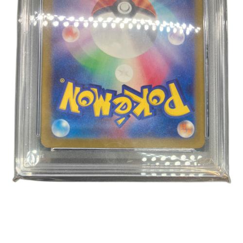 ポケモンカード メロコ PSA10 SAR 092/066 SV4K スカーレット＆バイオレット 拡張パック「古代の咆哮」
