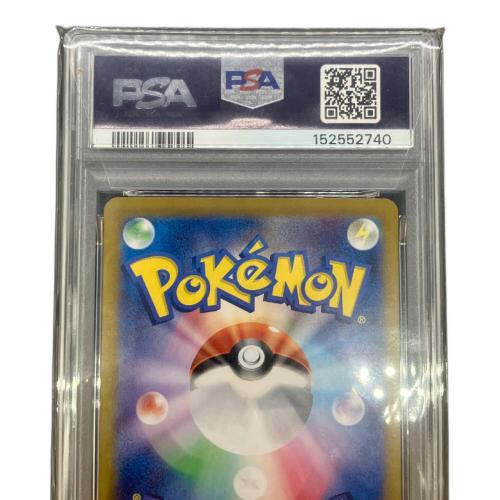 ポケモンカード ロケット団のクロバット PSA10 SAR SV10 127/098 スカーレット&バイオレット 強化拡張パック「ロケット団の栄光」