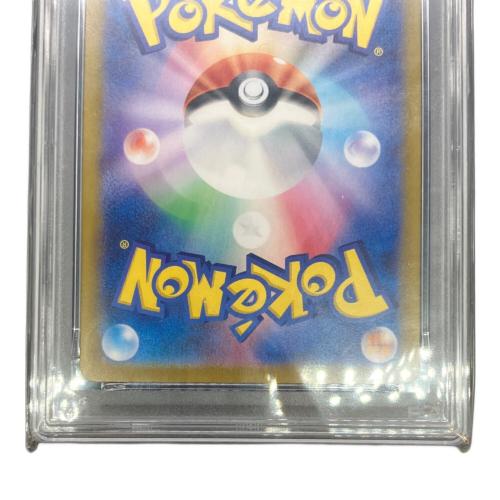 ポケモンカード ロケット団のクロバット PSA10 SAR SV10 127/098 スカーレット&バイオレット 強化拡張パック「ロケット団の栄光」