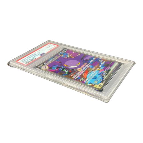 ポケモンカード ロケット団のクロバット PSA10 SAR SV10 127/098 スカーレット&バイオレット 強化拡張パック「ロケット団の栄光」