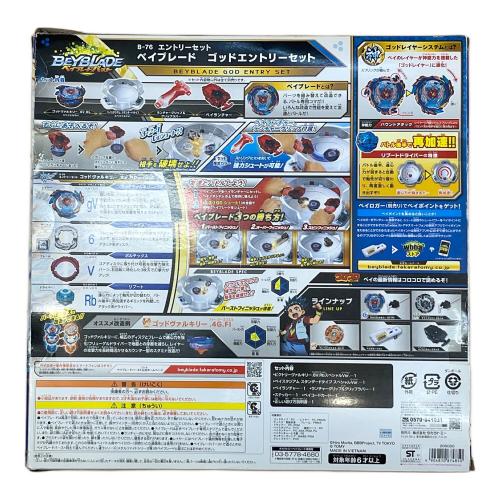 TAKARA TOMY (タカラトミー) ベイブレード バースト B-76 ベイブレード ゴッドエントリーセット ベイブレード 4904810874850