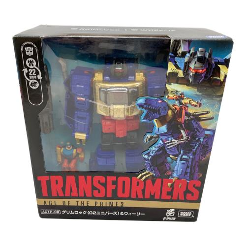 トランスフォーマー AOTP-09 グリムロック(G2ユニバース)＆ウィーリー 男の子おもちゃ