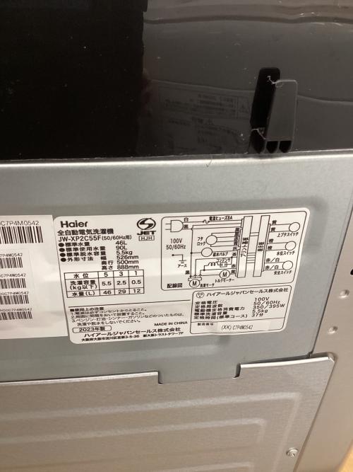 Haier (ハイアール) 全自動洗濯機 JW-XP2C55F 2023年製 218