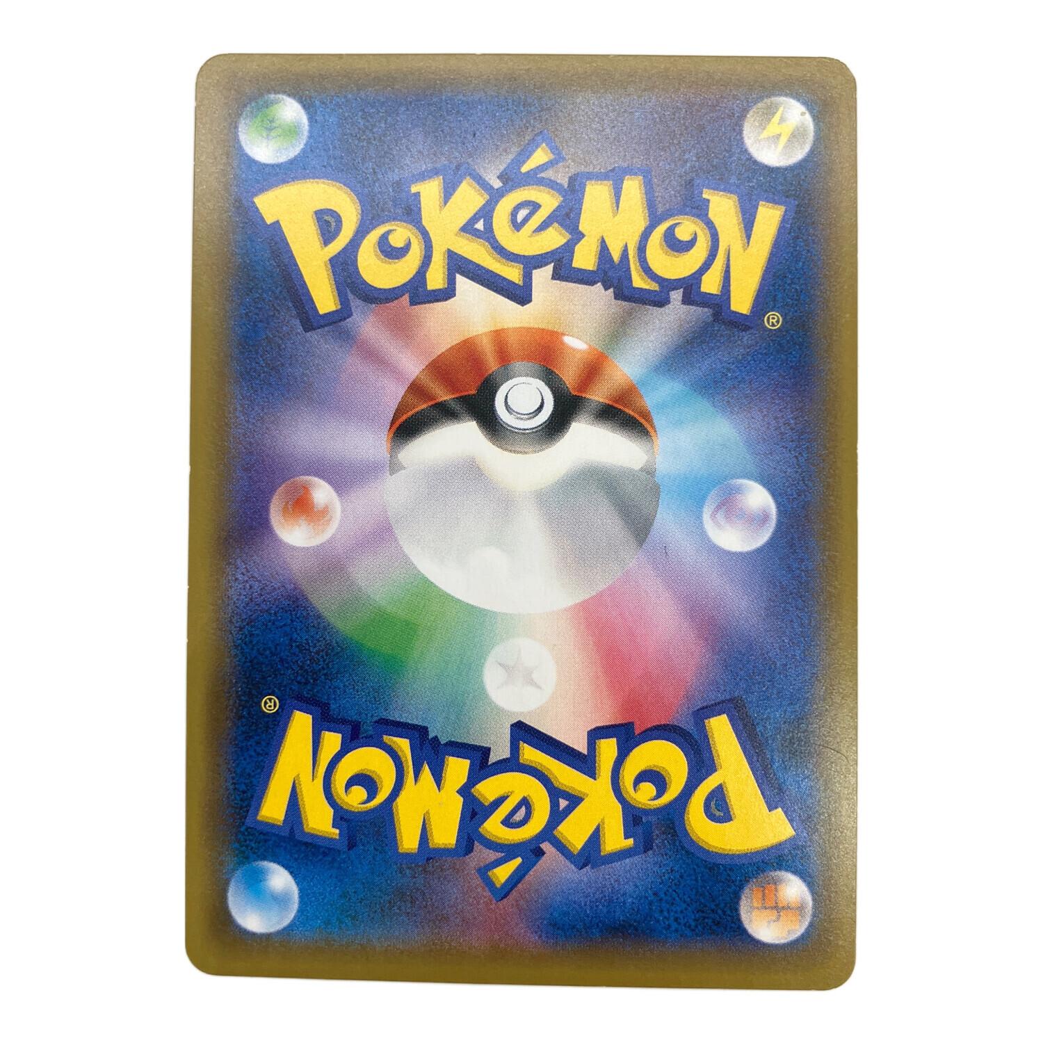 ポケモンカード トウホクのピカチュウ PROMO 088/SM-P 2017年ポケモン