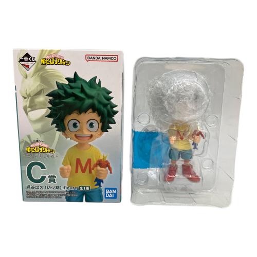 BANDAI (バンダイ) C賞緑谷出久(幼少期);figure フィギュア 62811 一番くじ