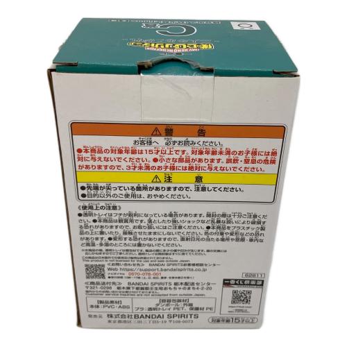 BANDAI (バンダイ) C賞緑谷出久(幼少期);figure フィギュア 62811 一番くじ