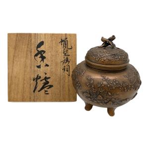 三つ足香炉　村田宏