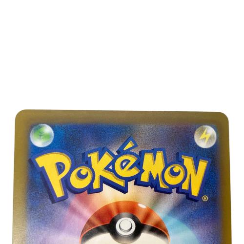  ゲンガーex M6a 131/103 SAR ポケモンカードMEGA 拡張パック 「30th CELEBRATION」
