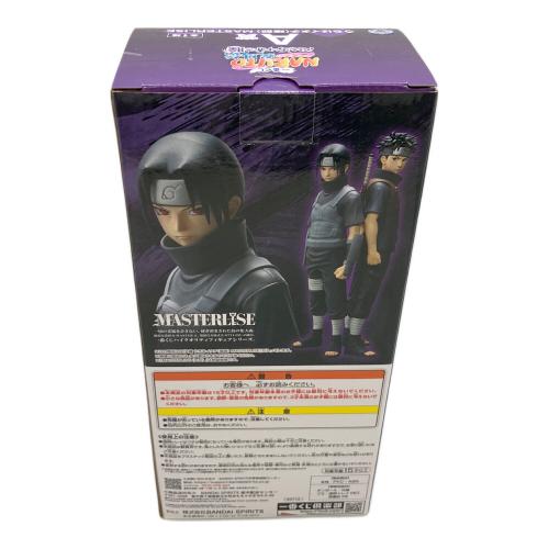 NARUTO (ナルト) フィギュア A賞 一番くじ