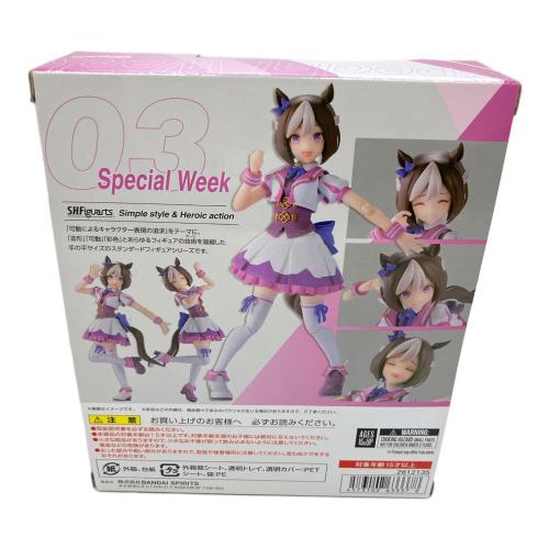 ■ウマ娘 プリティダービー (ウマムスメ プリティダービー) フィギュア