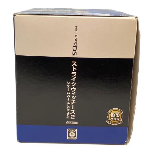 角川書店（カドカワショテン）ニンテンドーDS用ソフト　ストライクウィッチーズ2 いやす・なおす・ぷにぷにする（DXパック）TVG-NDS-2613 CERO C (15歳以上対象)