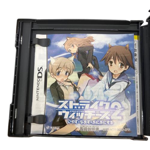 角川書店（カドカワショテン）ニンテンドーDS用ソフト　ストライクウィッチーズ2 いやす・なおす・ぷにぷにする（DXパック）TVG-NDS-2613 CERO C (15歳以上対象)