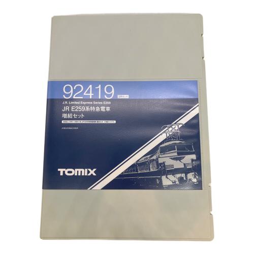 TOMIX (トミックス) JR E259系 特急電車 (成田エクスプレス) (増結・3両セット) (鉄道模型) Nゲージ 92419