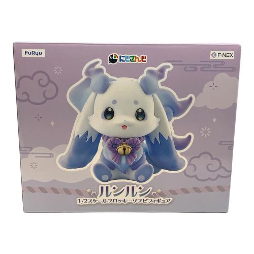 FuRyu（フリュー）F:NEX にじさんじ ルンルン 1/2スケールフロッキーソフビフィギュア