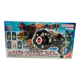 バンダイナムコ 『角醒ハンター オメガホーン』 DXオメガホーン・レプリカ＆エゴルギアセット その他ホビー