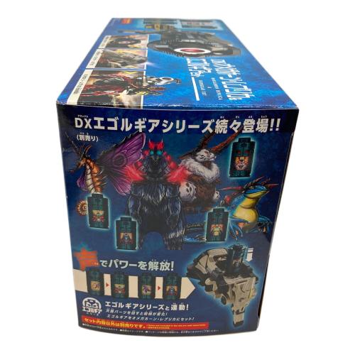 バンダイナムコ 『角醒ハンター オメガホーン』 DXオメガホーン・レプリカ＆エゴルギアセット その他ホビー