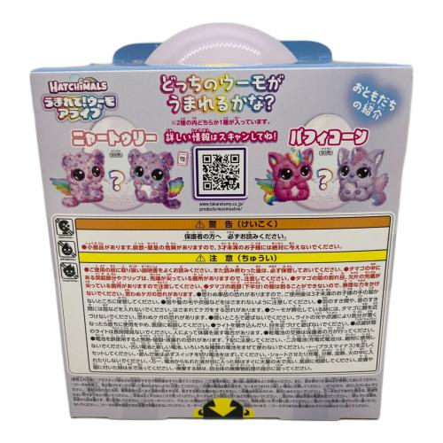 TAKARA TOMY (タカラトミー) うまれて！ウーモアライブ キャラクターグッズ