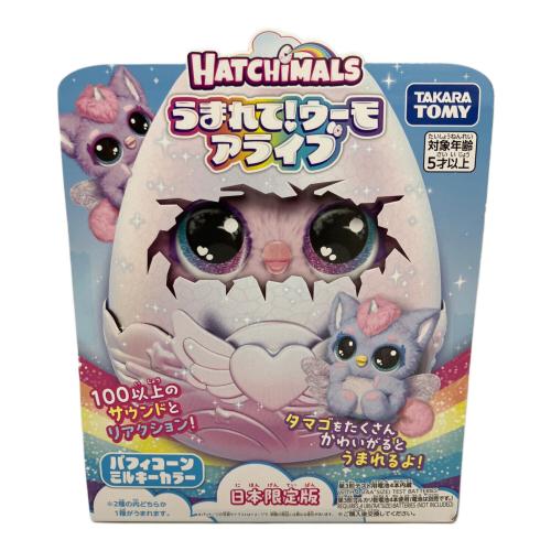 TAKARA TOMY (タカラトミー) うまれて!ウーモ アライブ パフィコーン ミルキーカラー キャラクターグッズ