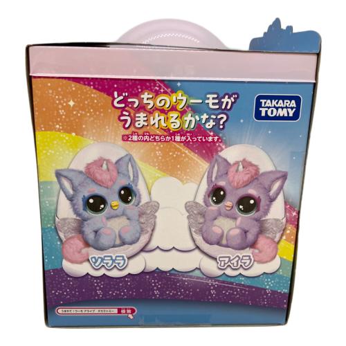 TAKARA TOMY (タカラトミー) うまれて!ウーモ アライブ パフィコーン ミルキーカラー キャラクターグッズ