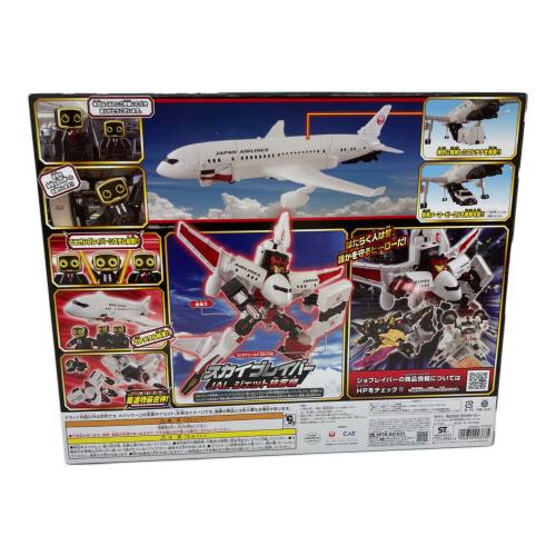TOMY (トミー) トミカ ジョブレイバー TJBDX DX スカイブレイバー JAL ジェット旅客機 トミカ