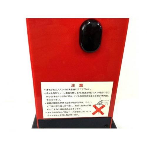 Admiralb AD オイル充填機 ZIPPO