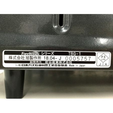 Iwatani ツインガスバーナー 未使用品 TBG-1 2018年製 PSLPGマーク有 TBG-1 2018年製 未使用品