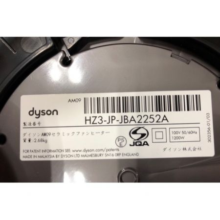 dyson (ダイソン) 空気清浄機能付ヒーター AM09 2017年製 リモコン 程度B(軽度の使用感) Hot + Cool AM09 2017年製