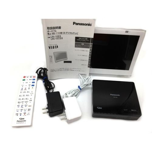 Panasonic (パナソニック) 10インチポータブルテレビ 10インチ UN-10CE8-W 2018年製 - UN-10CE8-W 2018年製
