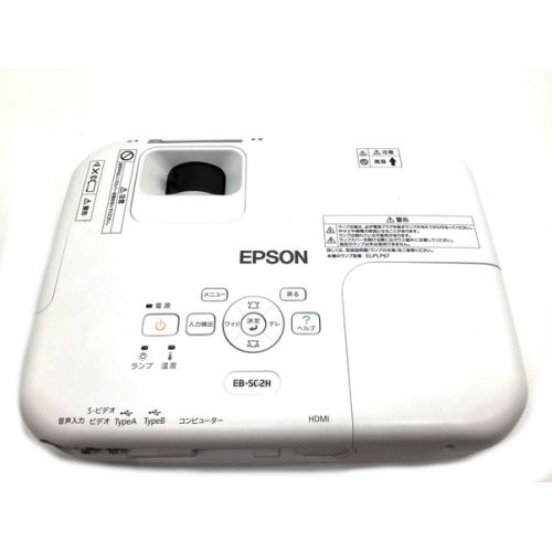 EPSON (エプソン) プロジェクター EB-S02H 2013年製 S8HK3600430