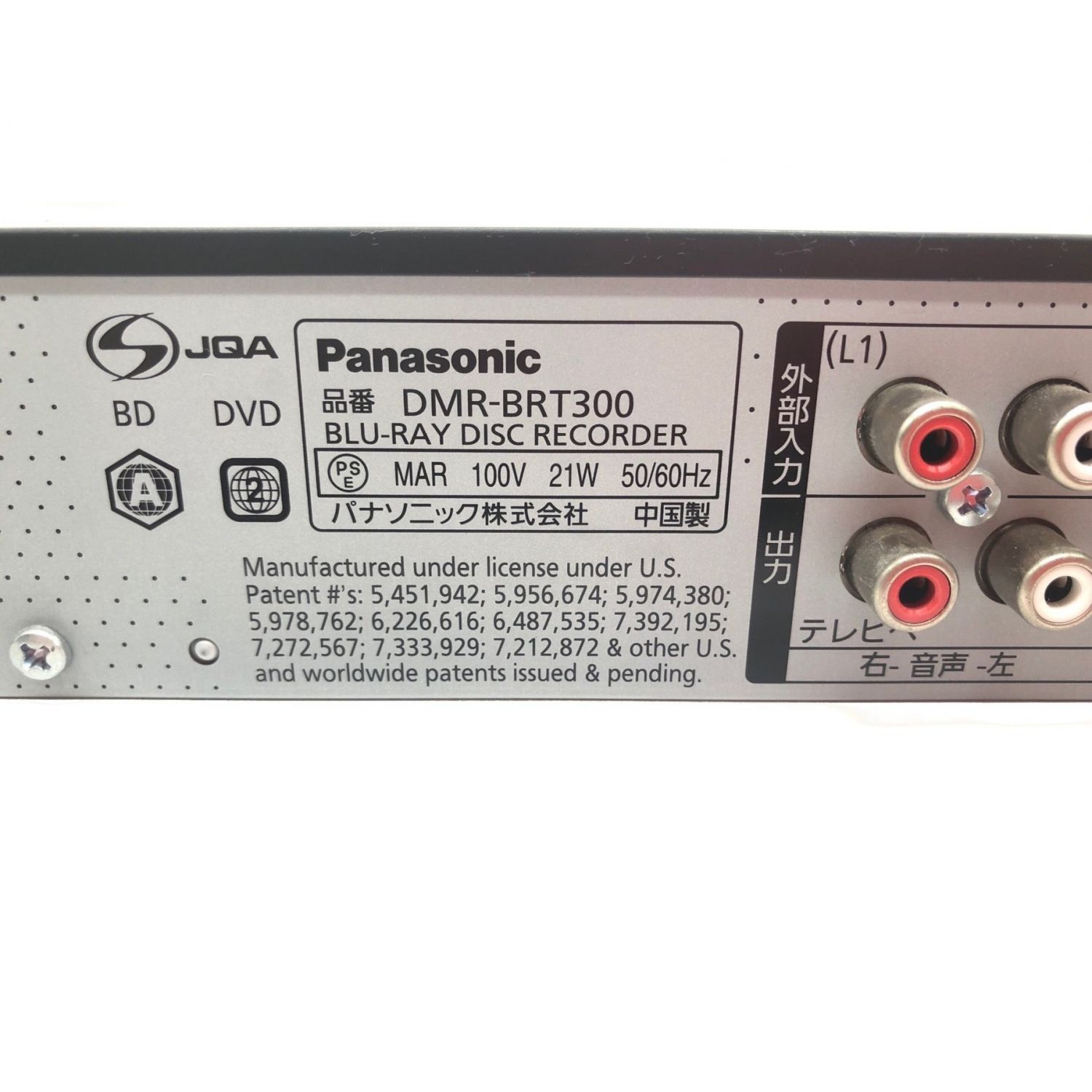 Panasonic (パナソニック) Blu-rayレコーダー DMR-BRT300 2011年製 
