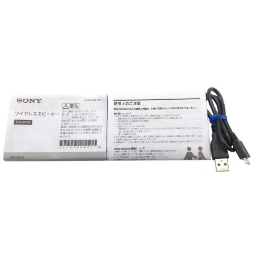 SONY (ソニー) Bluetooth対応スピーカー SRS-XB22 SRS-XB22