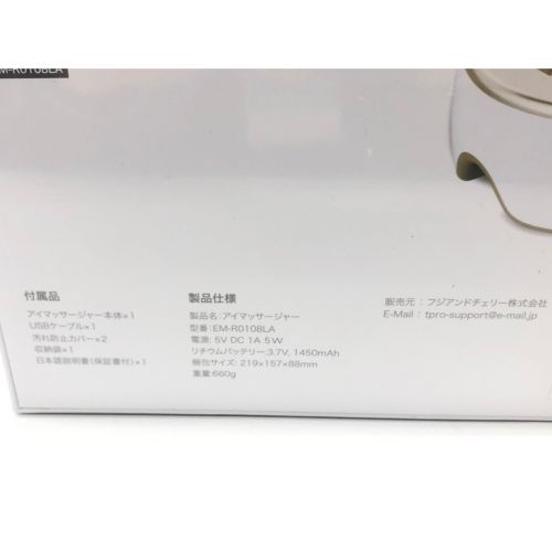 La Luna (ラルーナ) 目元エステ 未使用品 EM-R0108LA EM-R0108LA　未使用品