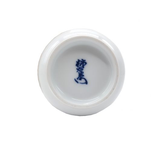 十四代柿右衛門 (ジュウヨンダイカキエモン) 一輪挿し