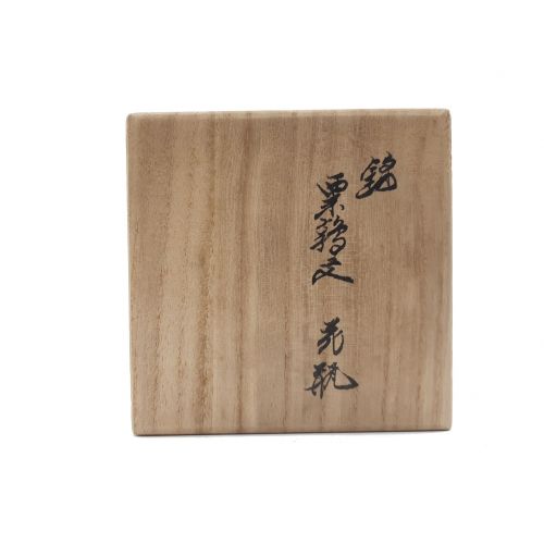 十四代柿右衛門 (ジュウヨンダイカキエモン) 一輪挿し