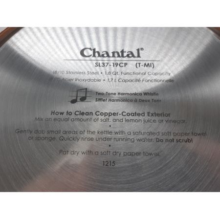 CHANTAL (シャンタール) クラシックコッパーケトル SL37-19CP 銅製