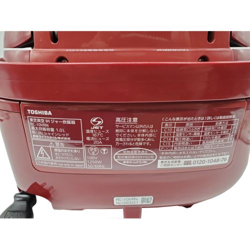 TOSHIBA (トウシバ) IH炊飯ジャー RC-10VRN 2020年製 5.5合(1.0L)