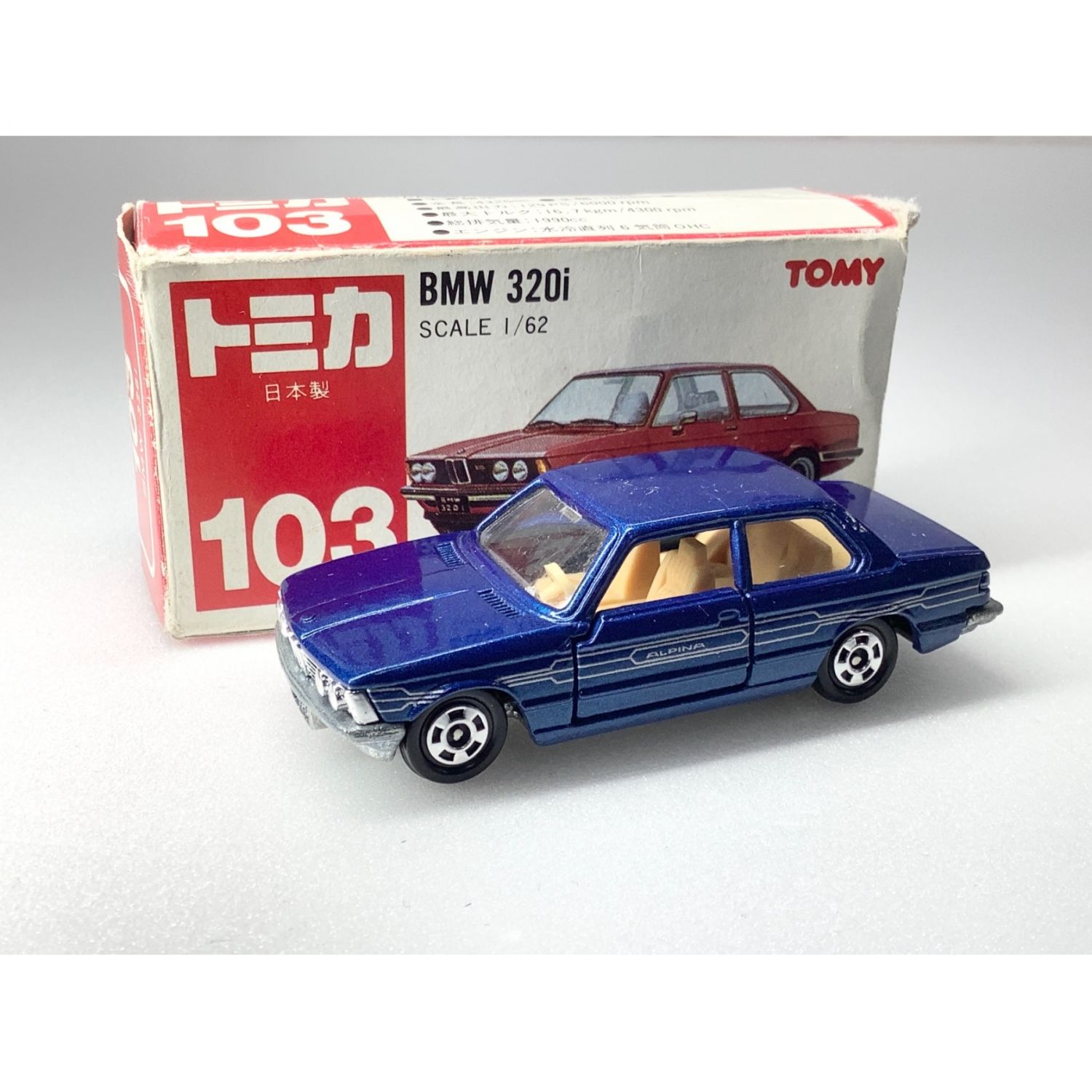 TOMY (トミー) トミカ 日本製 箱ダメージ有 青箱 BMW 320｜トレファク 