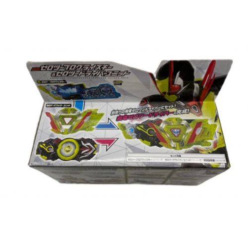 仮面ライダーゼロワン (カメンライダーゼロワン) 仮面ライダー DXゼロツープログライズキー＆ゼロツードライバーユニット